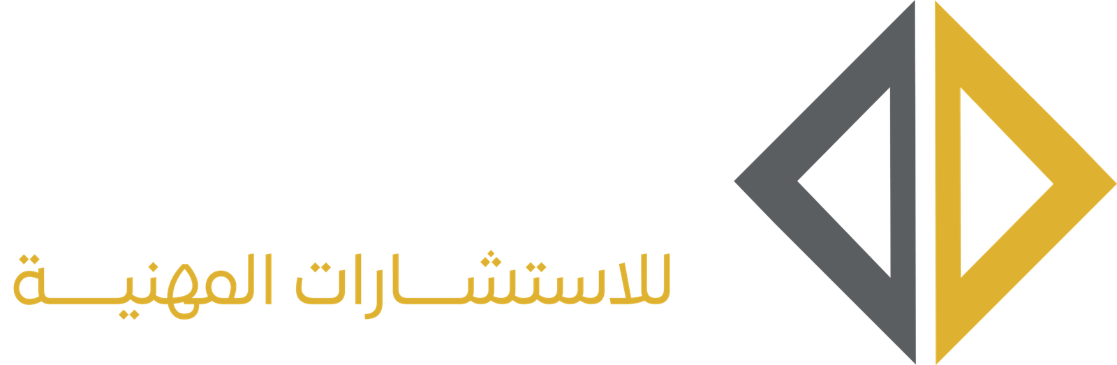 تثمين ورأي للاستشارات المهنية